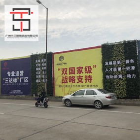 廣州立體綠化圍擋施工案例