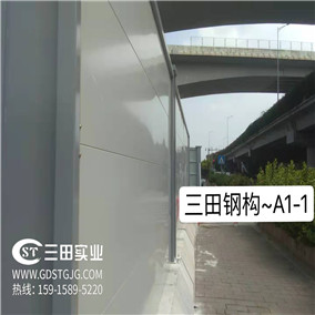 三田A1-1款鋼板圍墻安裝在白云區(qū)