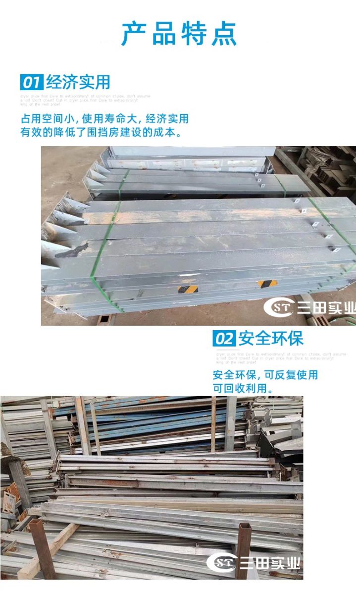 舊圍蔽