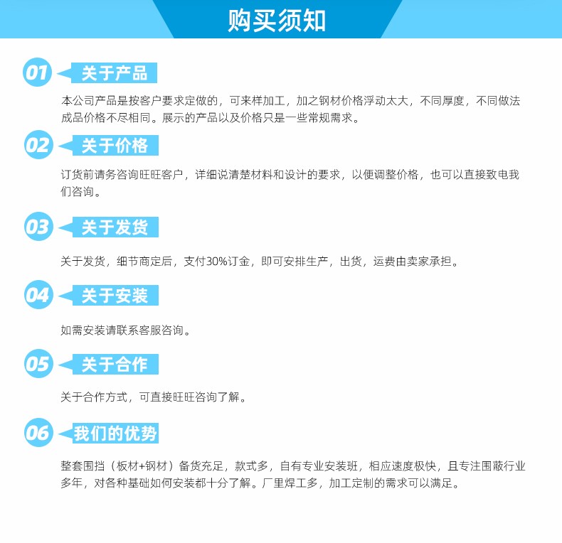 舊圍蔽