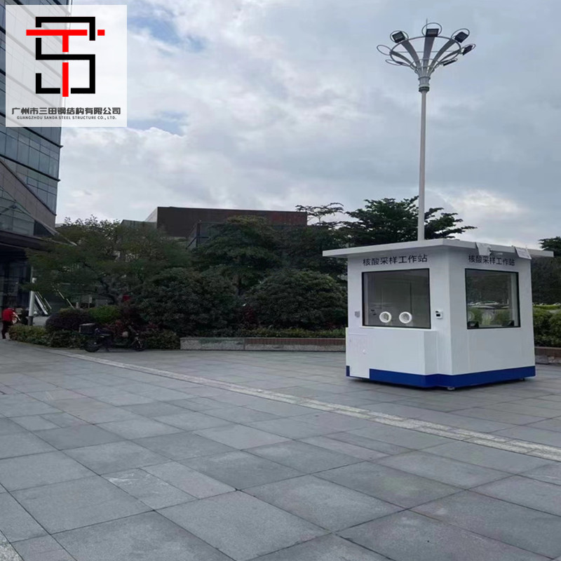 核酸采樣檢測(cè)亭
