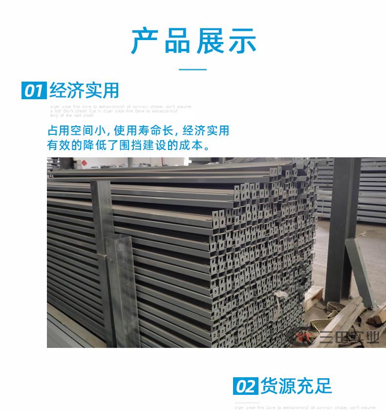 裝配式橫梁