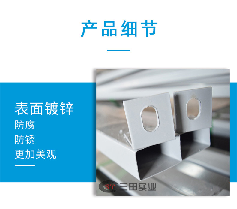 裝配式圍擋方通