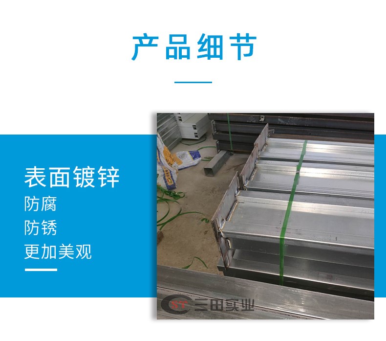 裝配式立柱