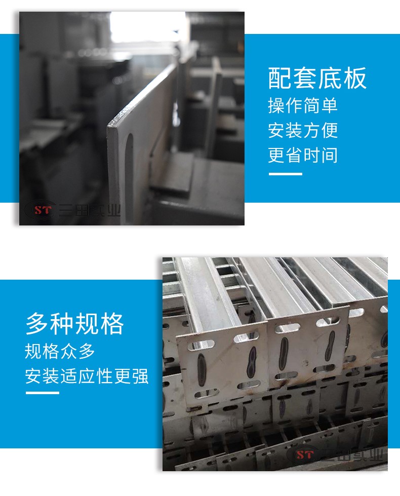 裝配式立柱