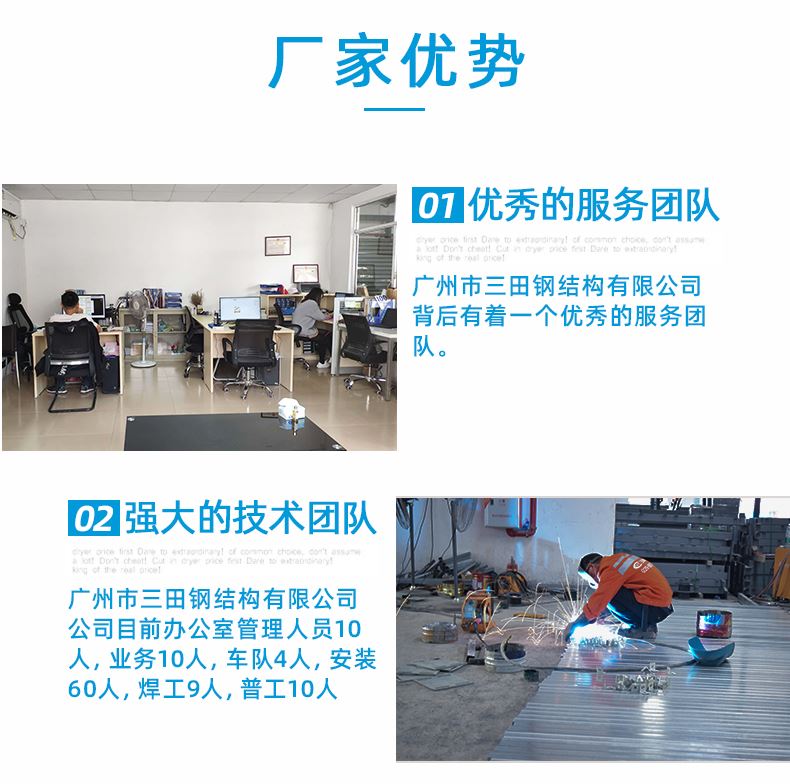 裝配式卡槽