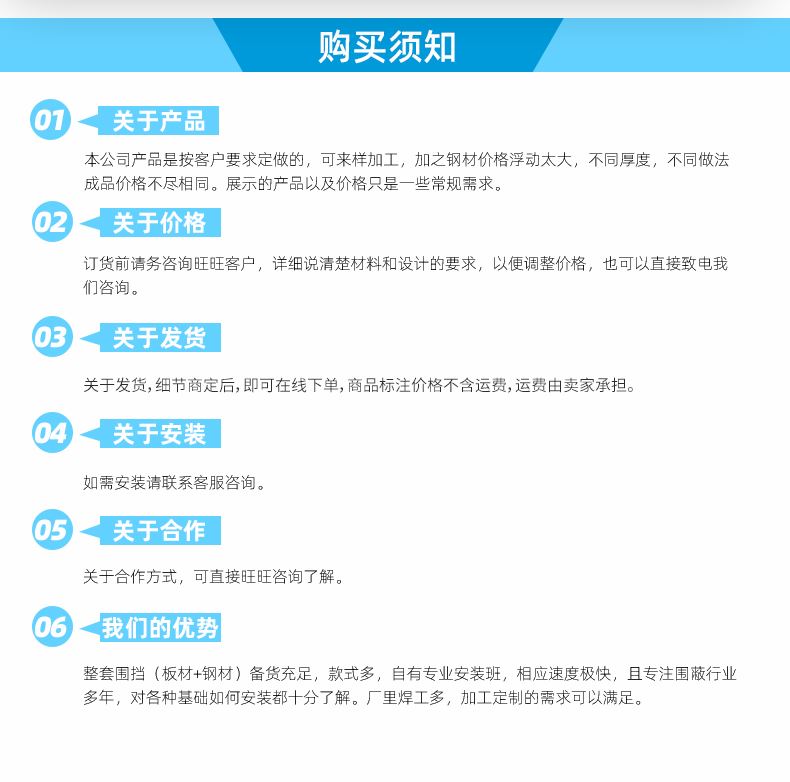 裝配式卡槽