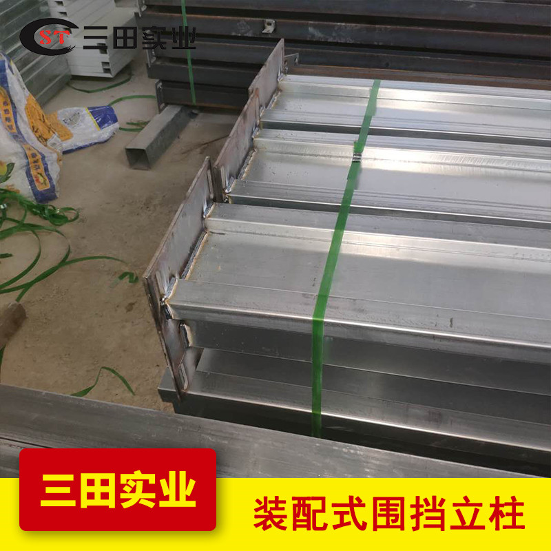 裝配式立柱