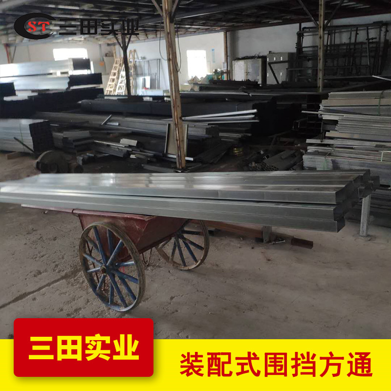 裝配式圍擋方通