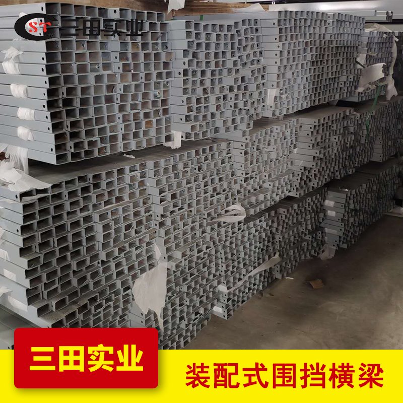 裝配式橫梁