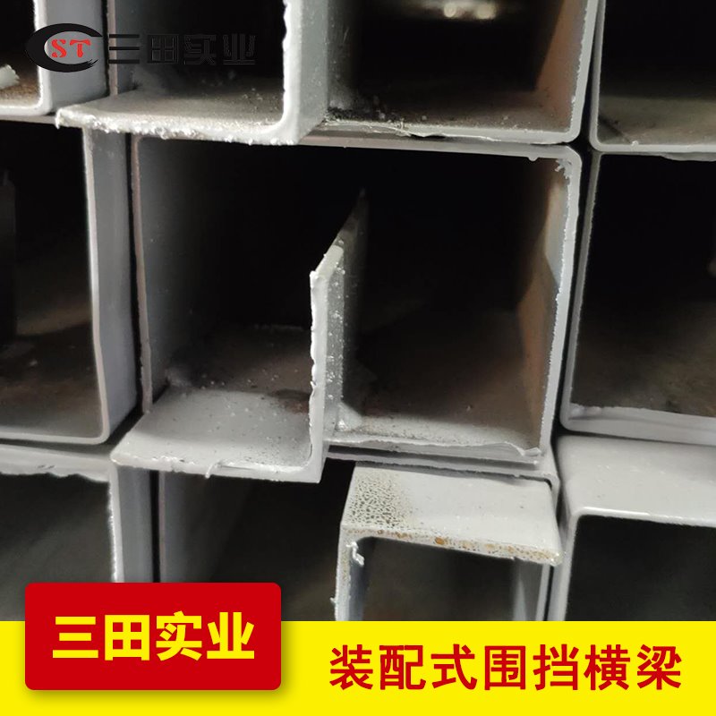 裝配式橫梁