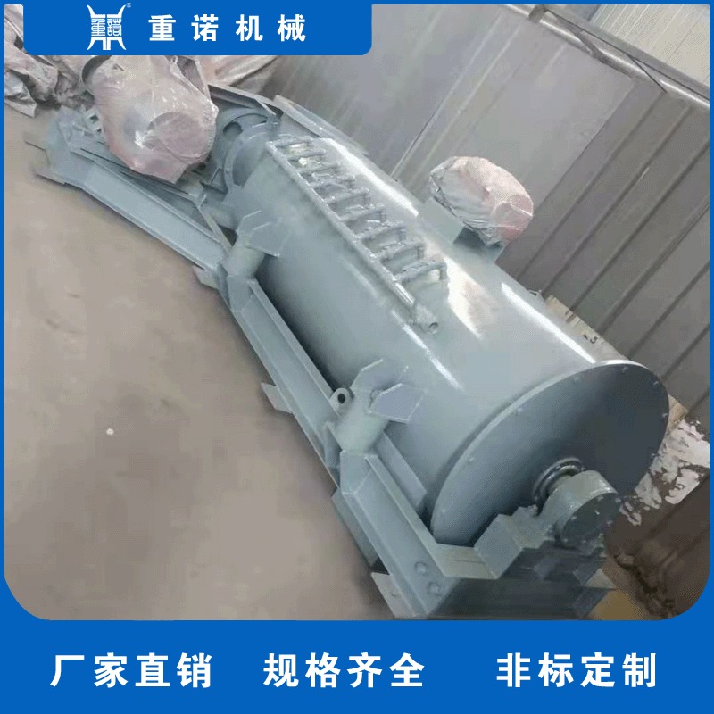 臥式單軸粉塵加濕機 除塵粉塵加濕機 重諾設計生產
