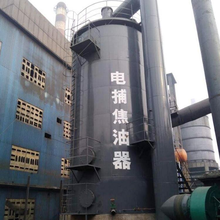 按需定做電捕焦油器 蜂窩管電捕焦油器 電廠電捕焦油器 價格優惠