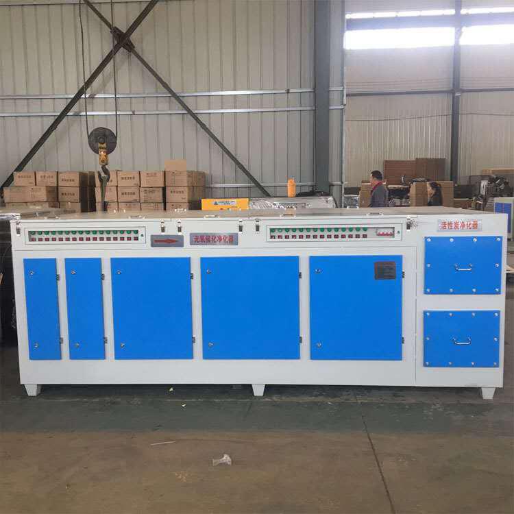 uv光氧催化廢氣處理一體機 環保設備等離子凈化一體機
